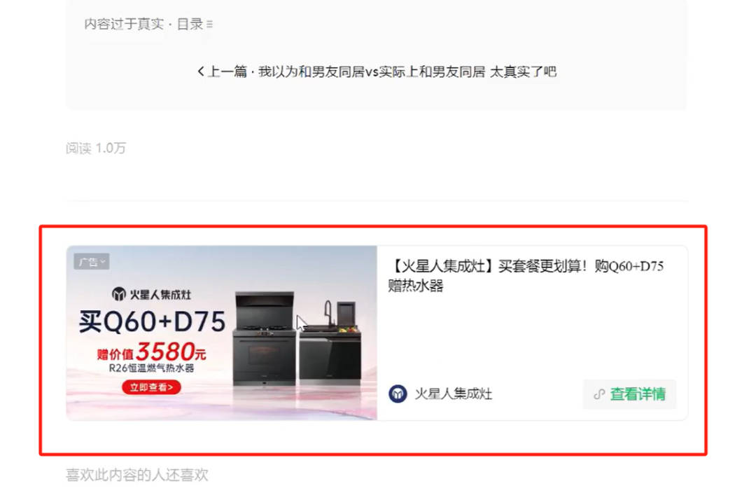 公众号新赛道玩法，冷门玩法，每天十分钟，条条10w+