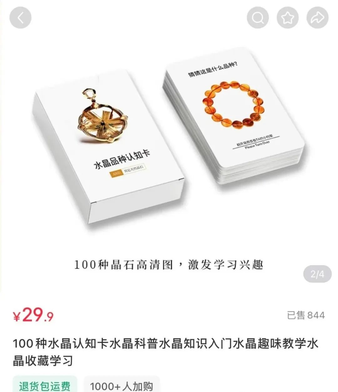 一单29.9起直接对半赚，普通人闷声搞钱的新风口被我扒到了！