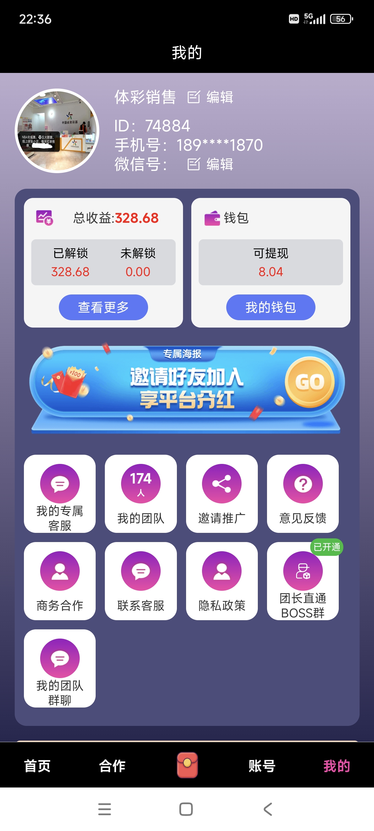 米得客种草重磅升级真正的零撸天花板！