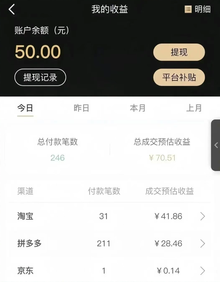 0成本撸纸巾项目，人人可做，简单无脑，手把手教你日赚50+（附渠道入口）