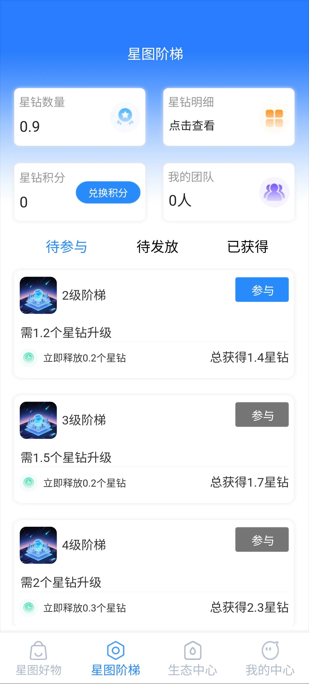 详细阅读:智慧星图首码,零门槛上手爬墙模式。 智慧星图首码,零门槛上手爬墙模式。
