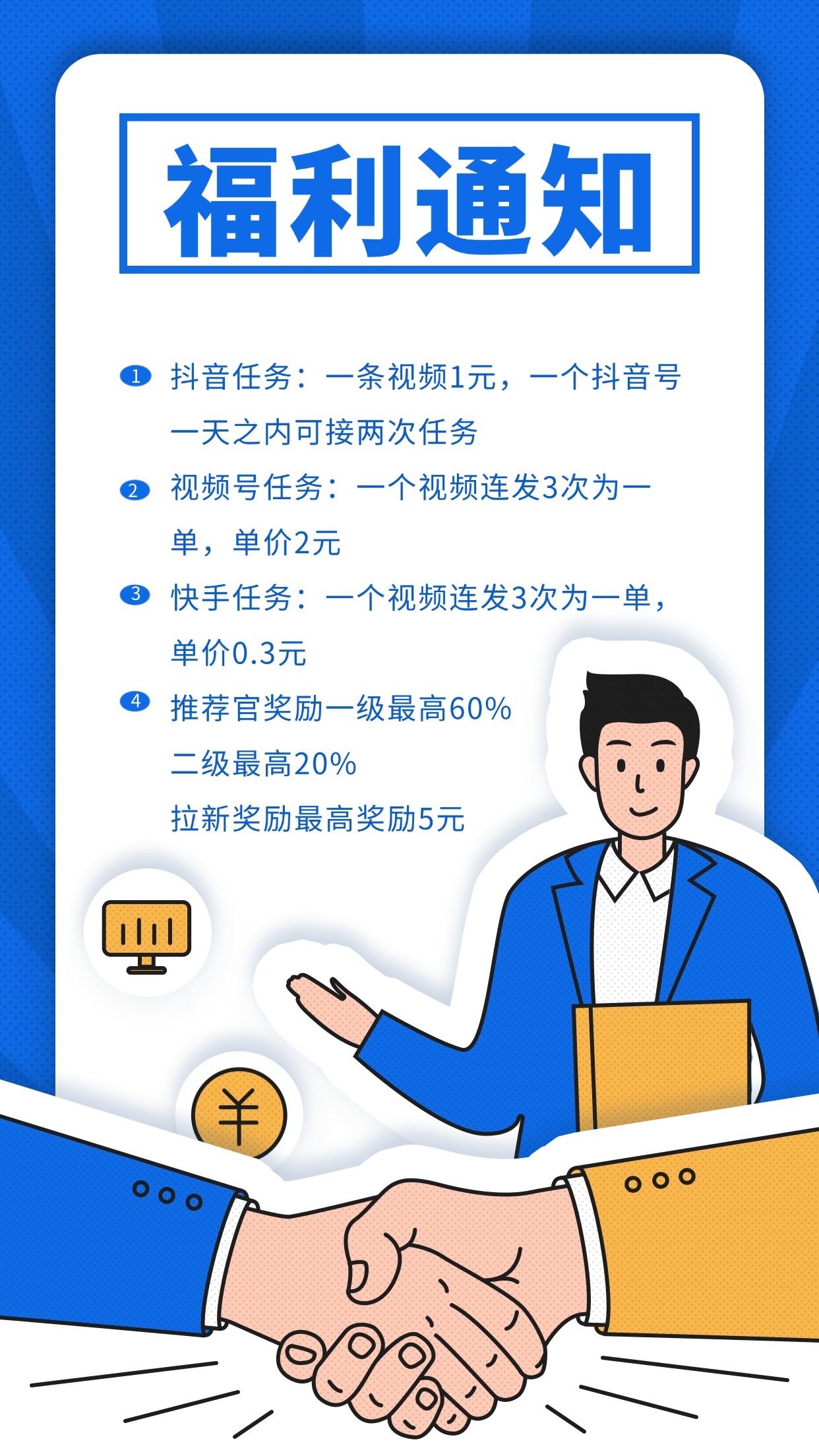 一家可以零撸的平台