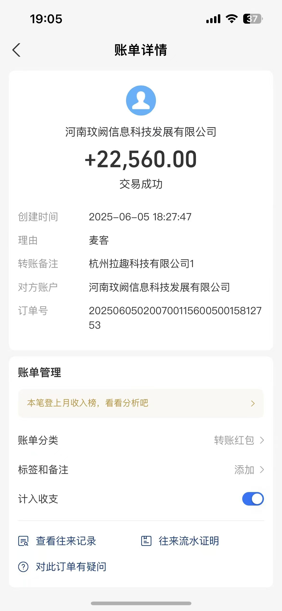 🧧—麦客首码，趣吧旗下，每天签到，刷广告一条几块钱不等，自动秒到支付