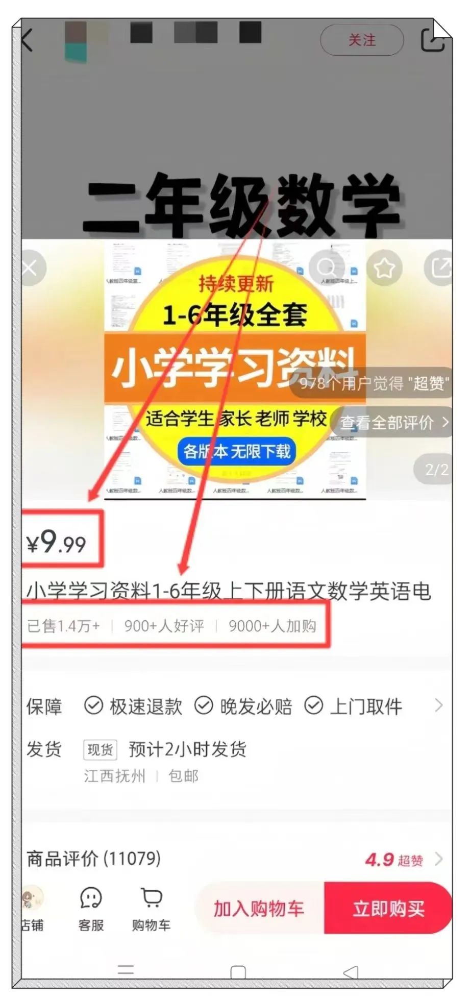 小红书虚拟资料项目的正确打开方式！0成本简单复制，看完每个月多赚4W！（附详细教程）