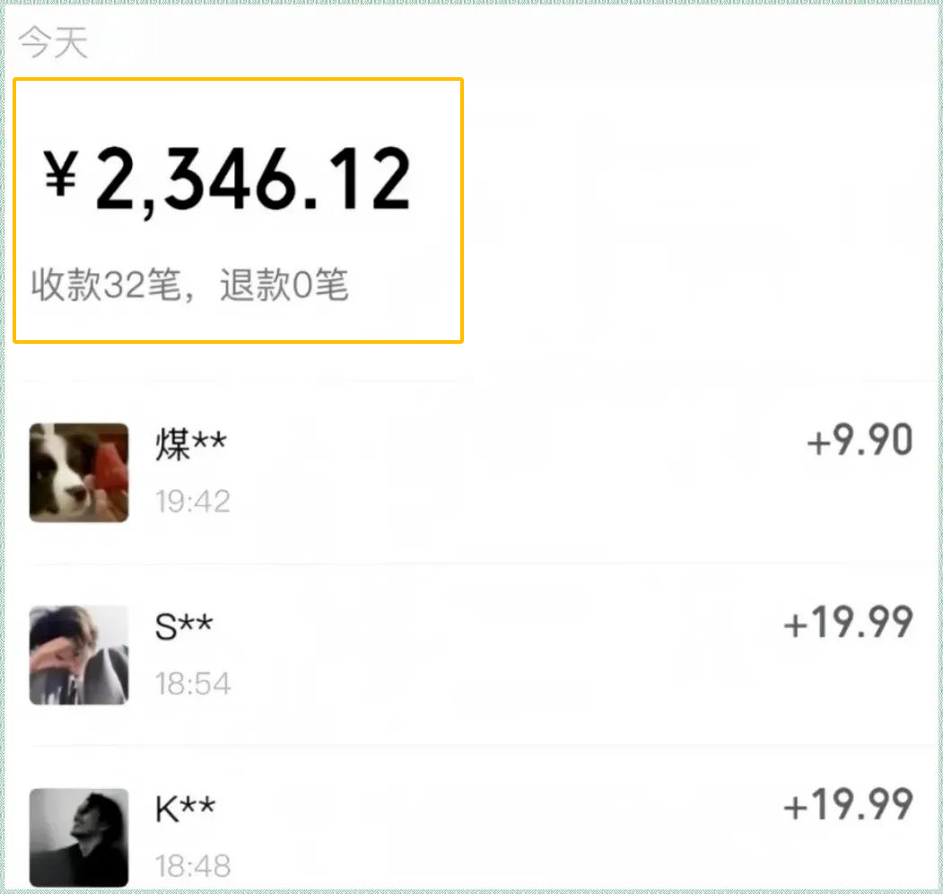 新手可做！同城搭子项目从0到1全解析，​​实测​​单日收益破2000指南
