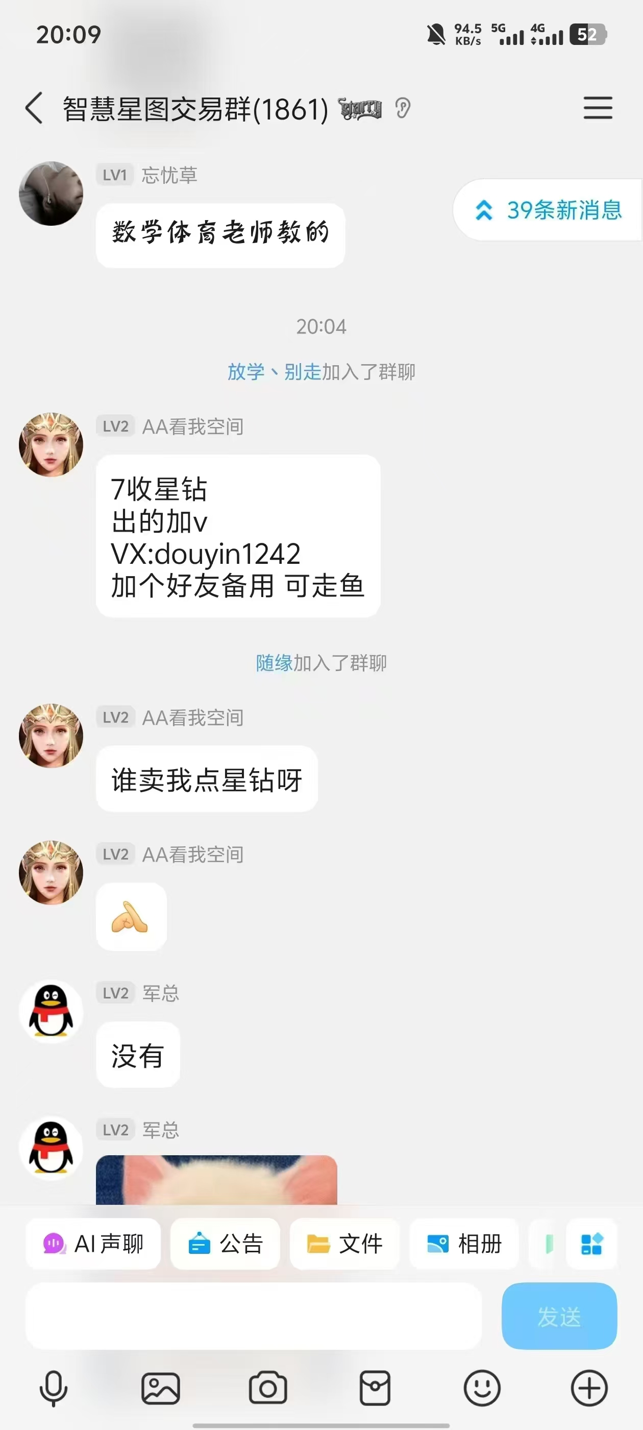 智慧星图，[红包][红包][红包]星途模式，8一个必了，月撸200+，限一个ip一个号，直3间1.5(上墙6级有效)5万注册就需要激活马了，目前还免激活马 ，速度冲