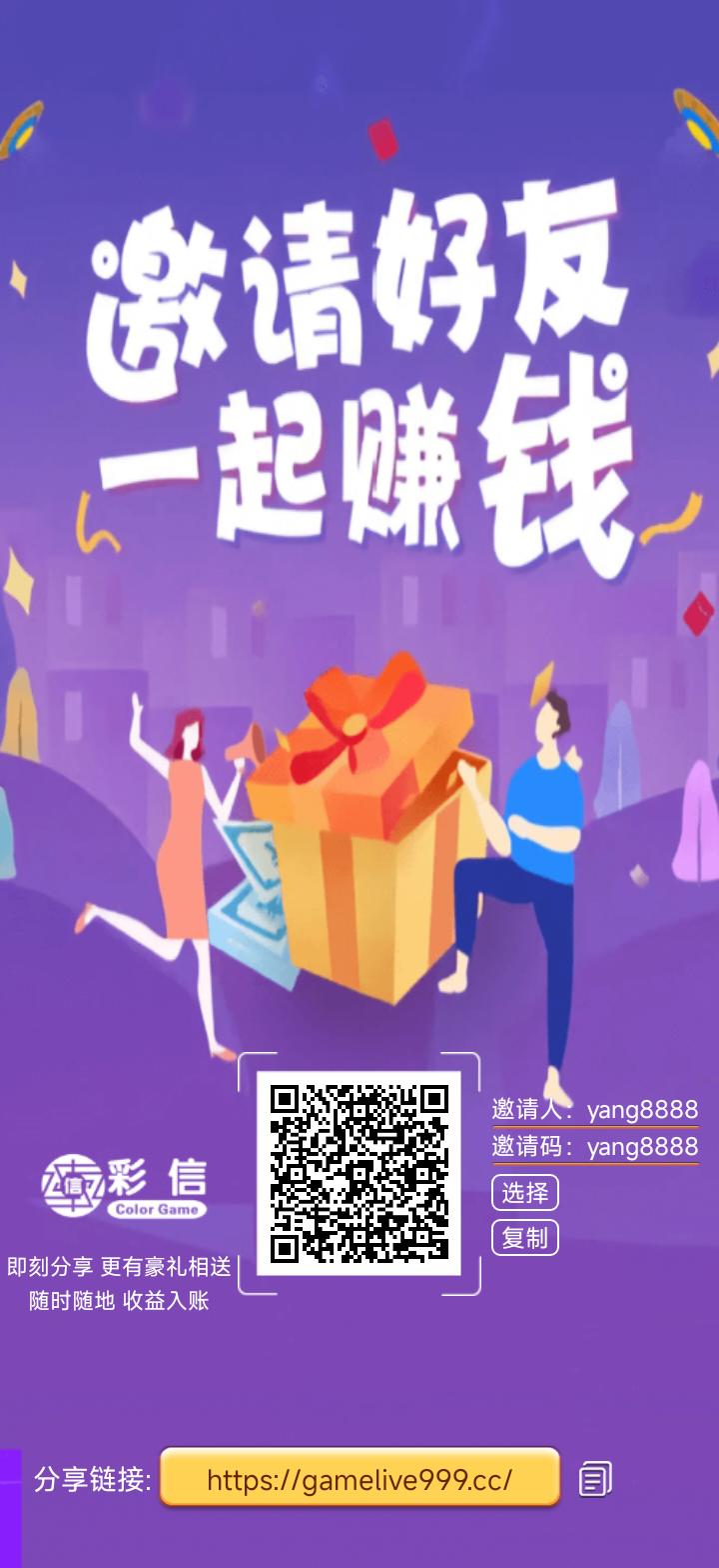 好项目 自备 免费带 稳定好几个月了