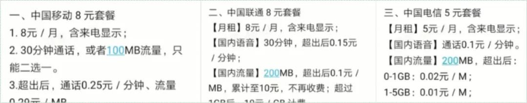 详细阅读:冷门高需求的信息差项目,5-15元一单,0门槛,小白也能快速上手(附详细步骤) 冷门高需求的信息差项目,5-15元一单,0门槛,小白也能快速上手(附详细步骤)