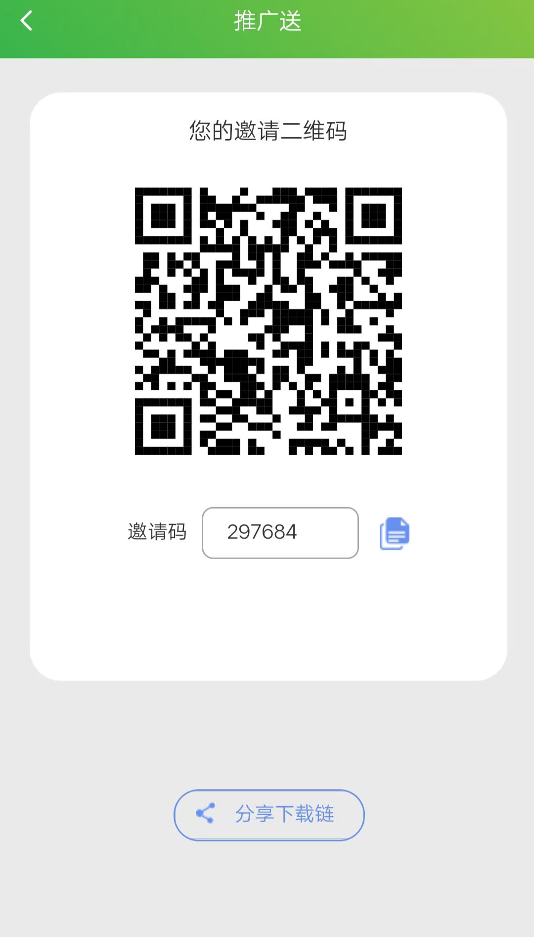 详细阅读:首码,零撸 U ,静态日入0.95U,不用投资一分 首码,零撸 U ,静态日入0.95U,不用投资一分