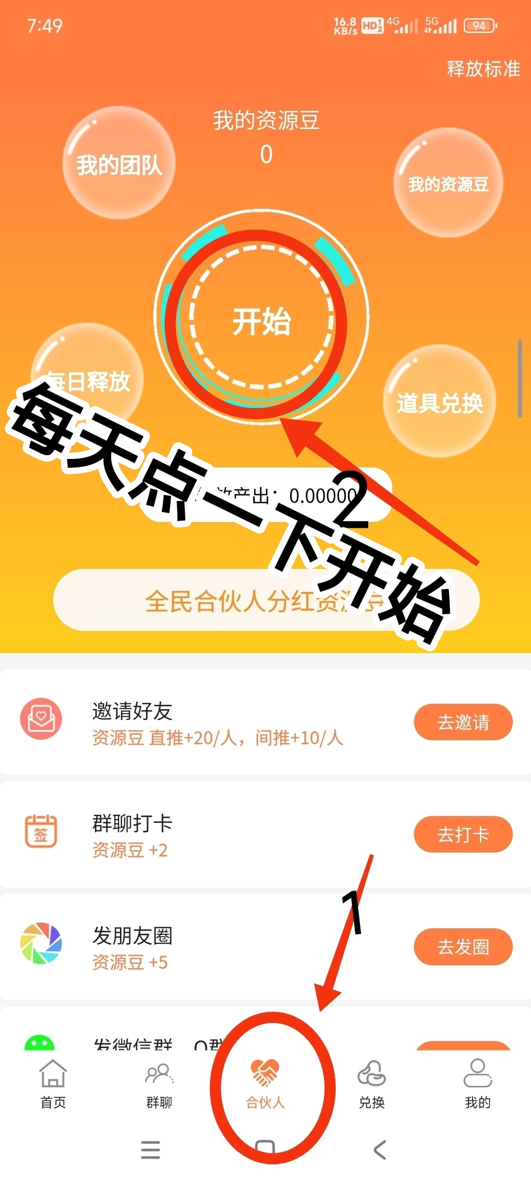 1个起可以卖，手续费统一百分之10，一个9.68元