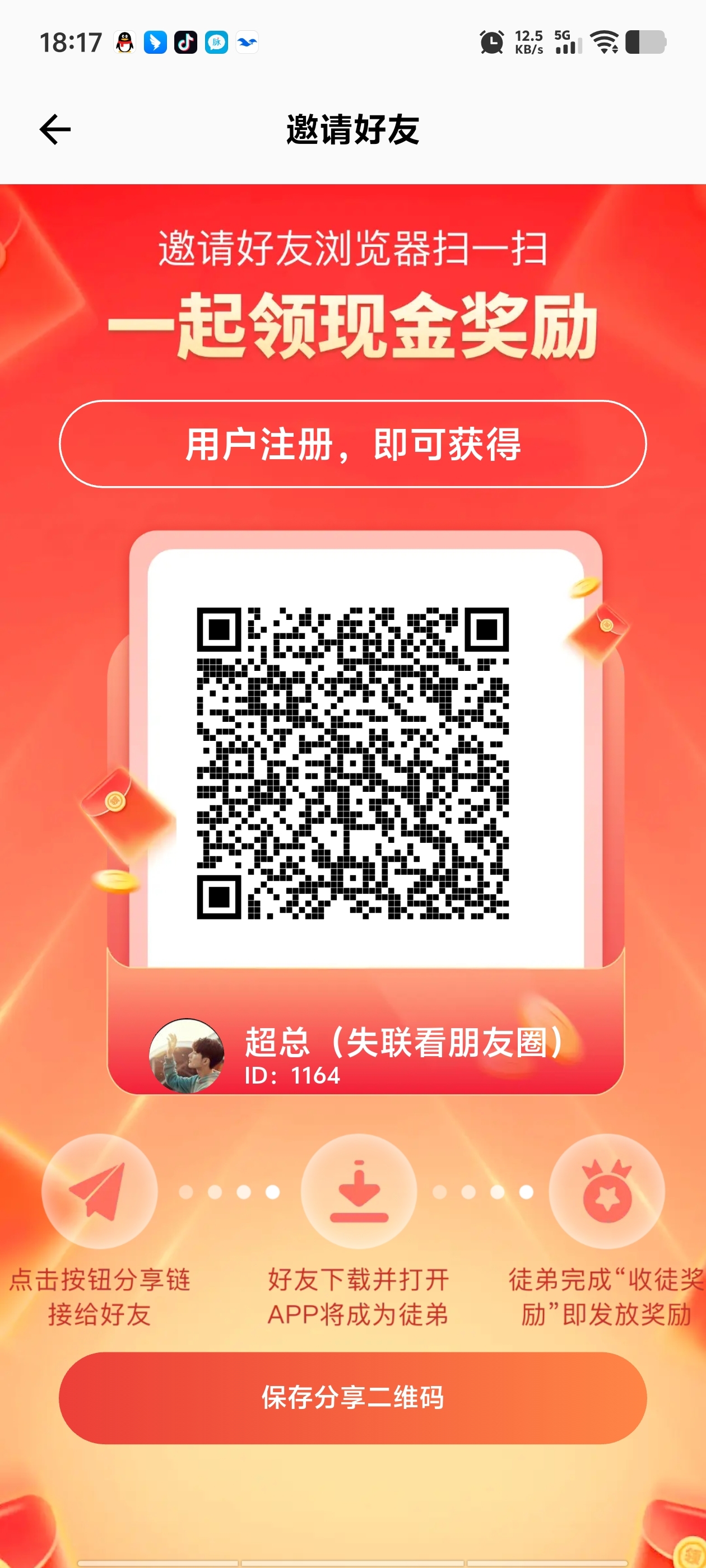 首码闲玩共享，刚出上墙模式
