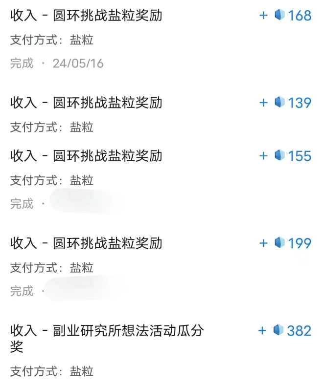 单账号5-10米，零撸薅羊毛，无门槛就可以操作！