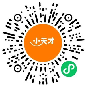 小天才为爱守护抽12万个微信红包实物，亲测中0.58元秒推