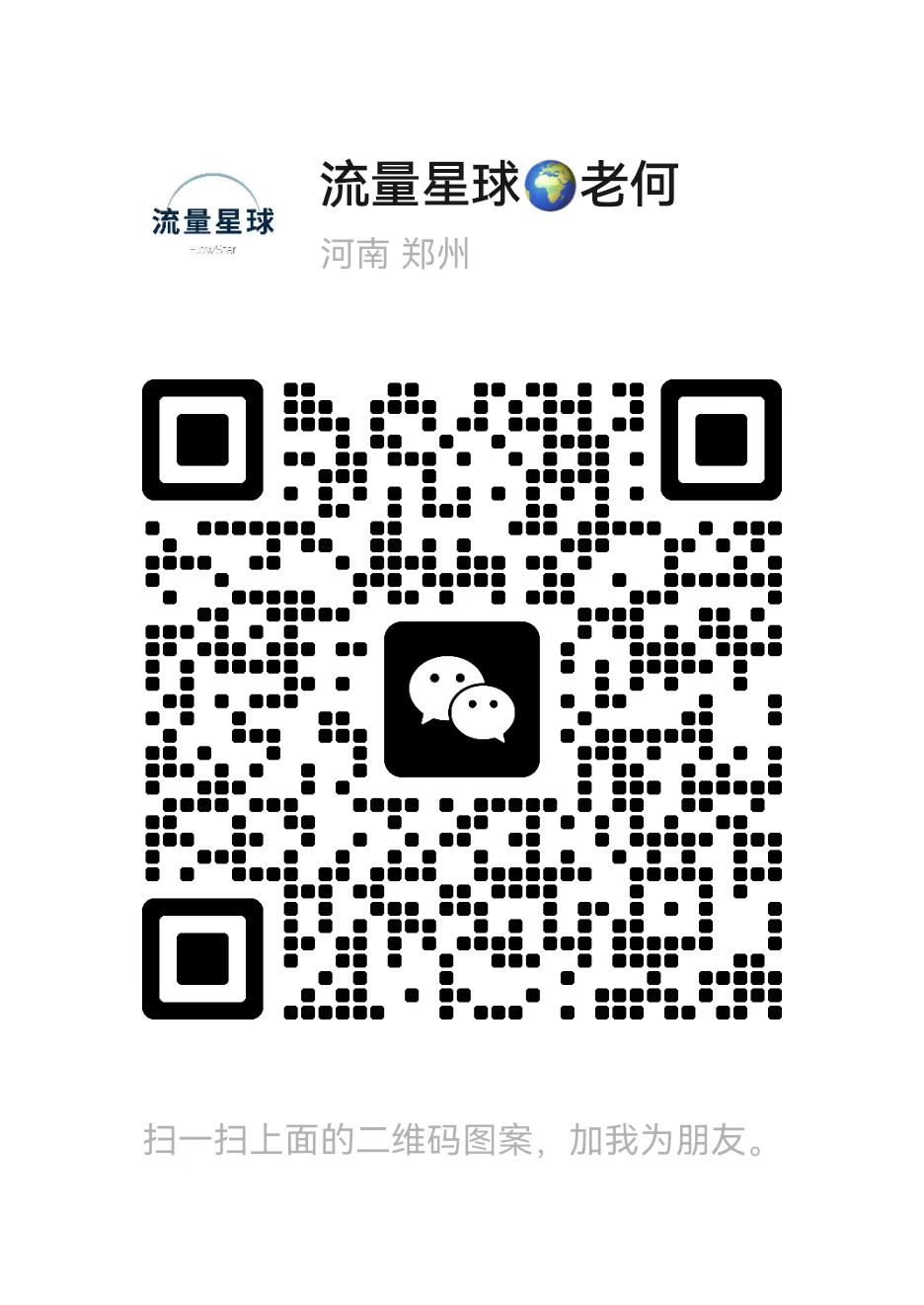 2025翻身计划，小程序自动掘金，纯手机操作，小白轻松上手，长期稳定，上班兼职两不误