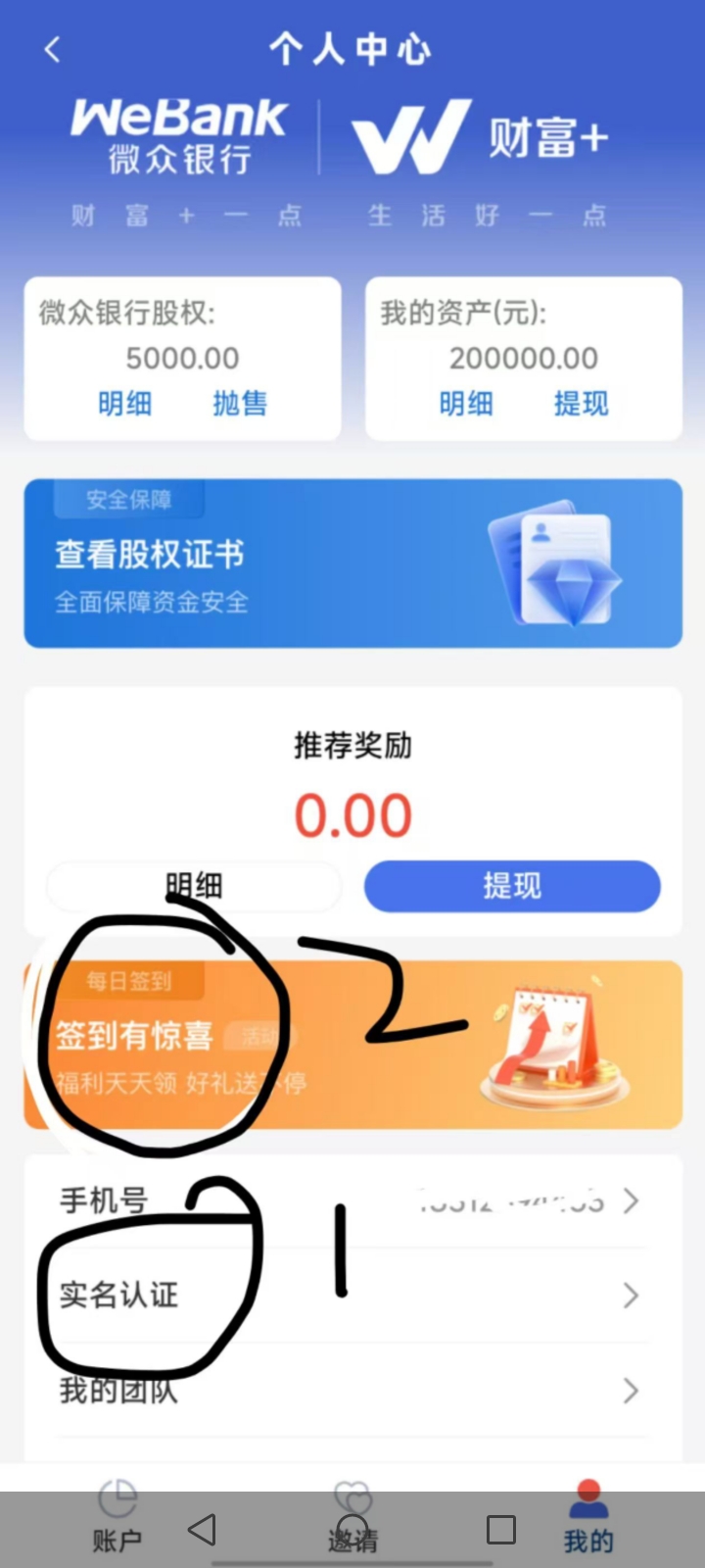 暴力零撸。每天签到3。10起踢支
