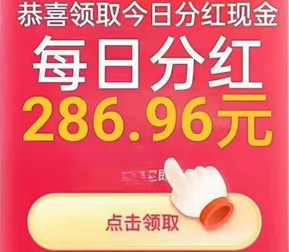 开心果园玩法轻松有趣，用户日入可达300圆以上