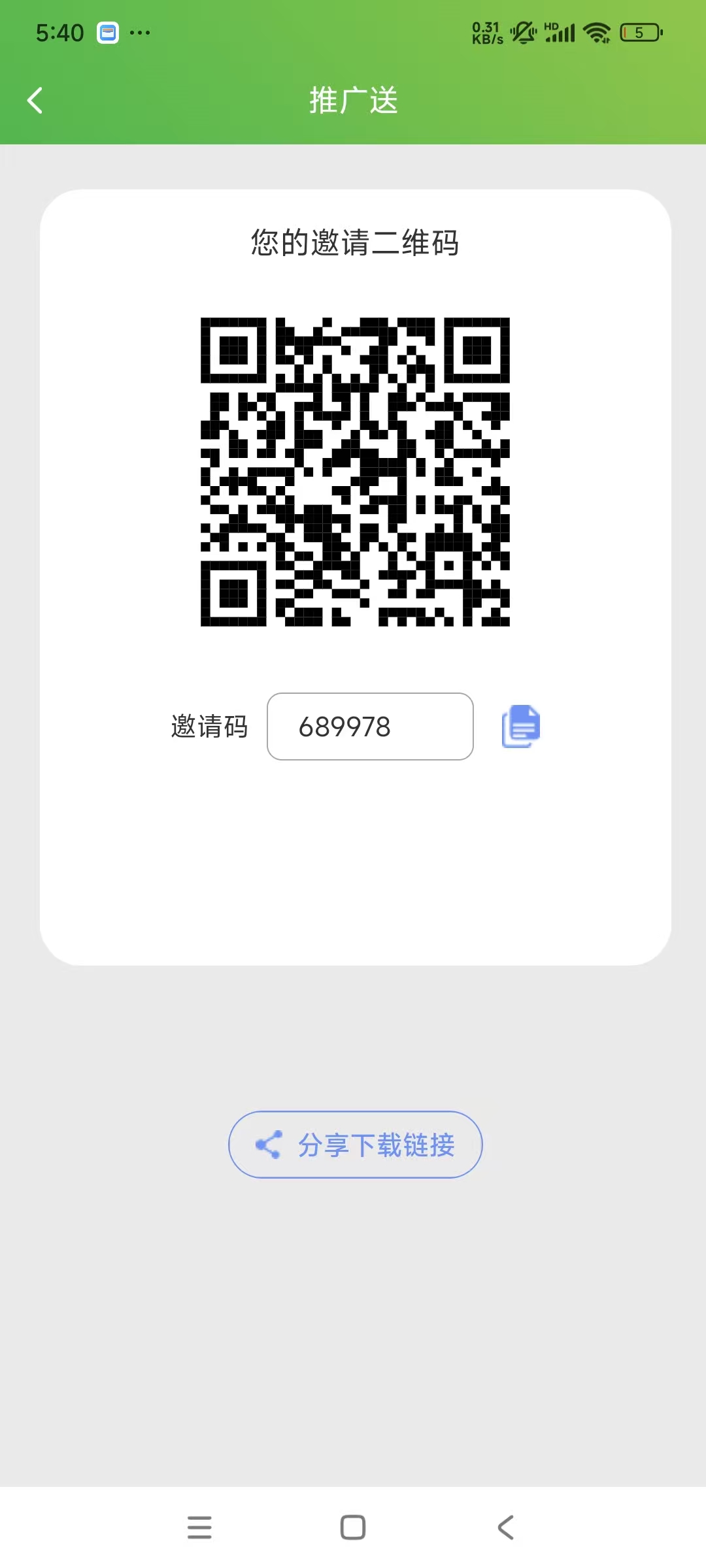 注册体验，看视频0撸31.5u