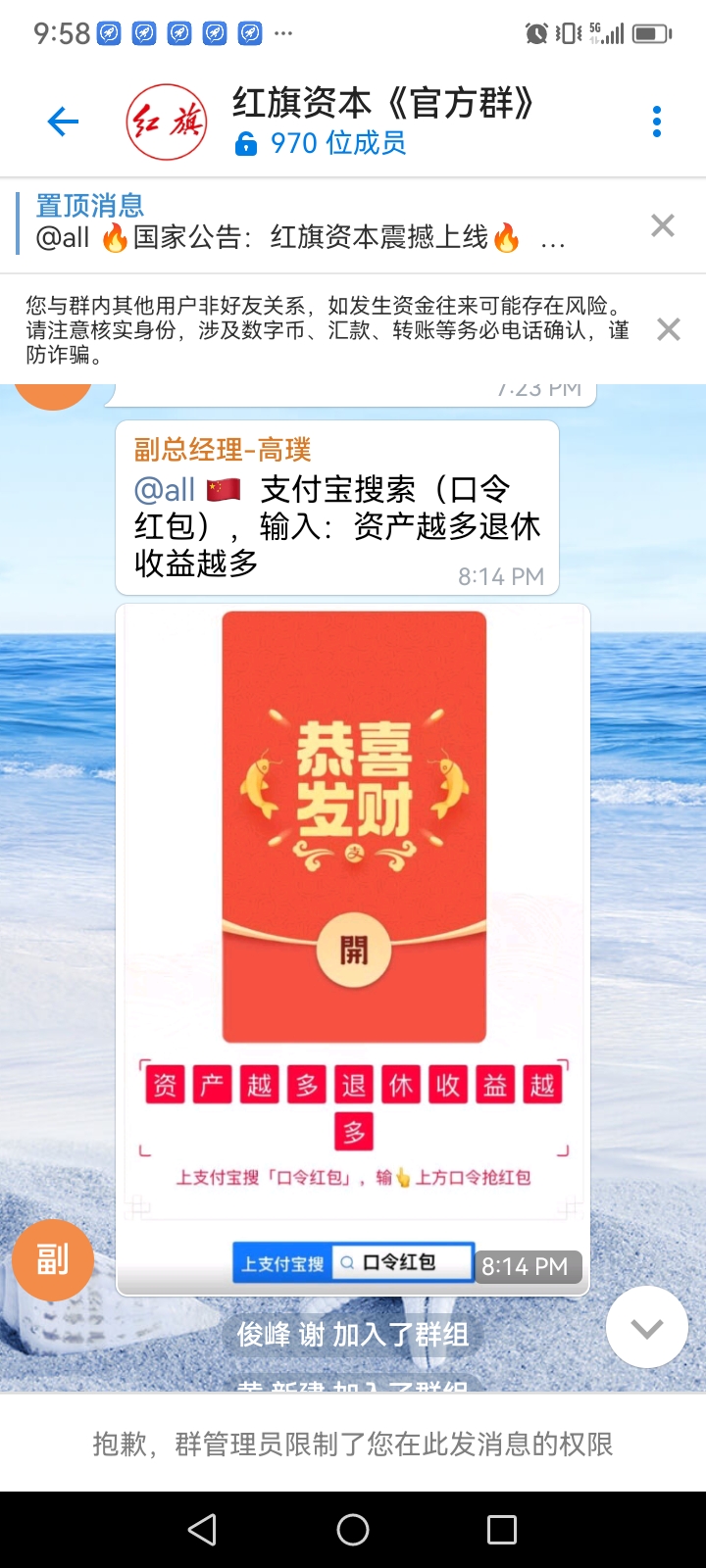 每天签到2.满20踢。土豆群每天晚上口令红包。