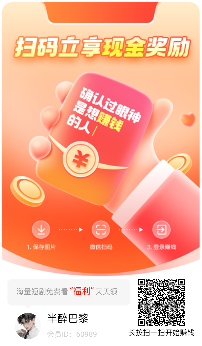 〖星曜金牛〗零撸不养机，保底收益高，玩赚模式，免费送不养机玩法教程！
