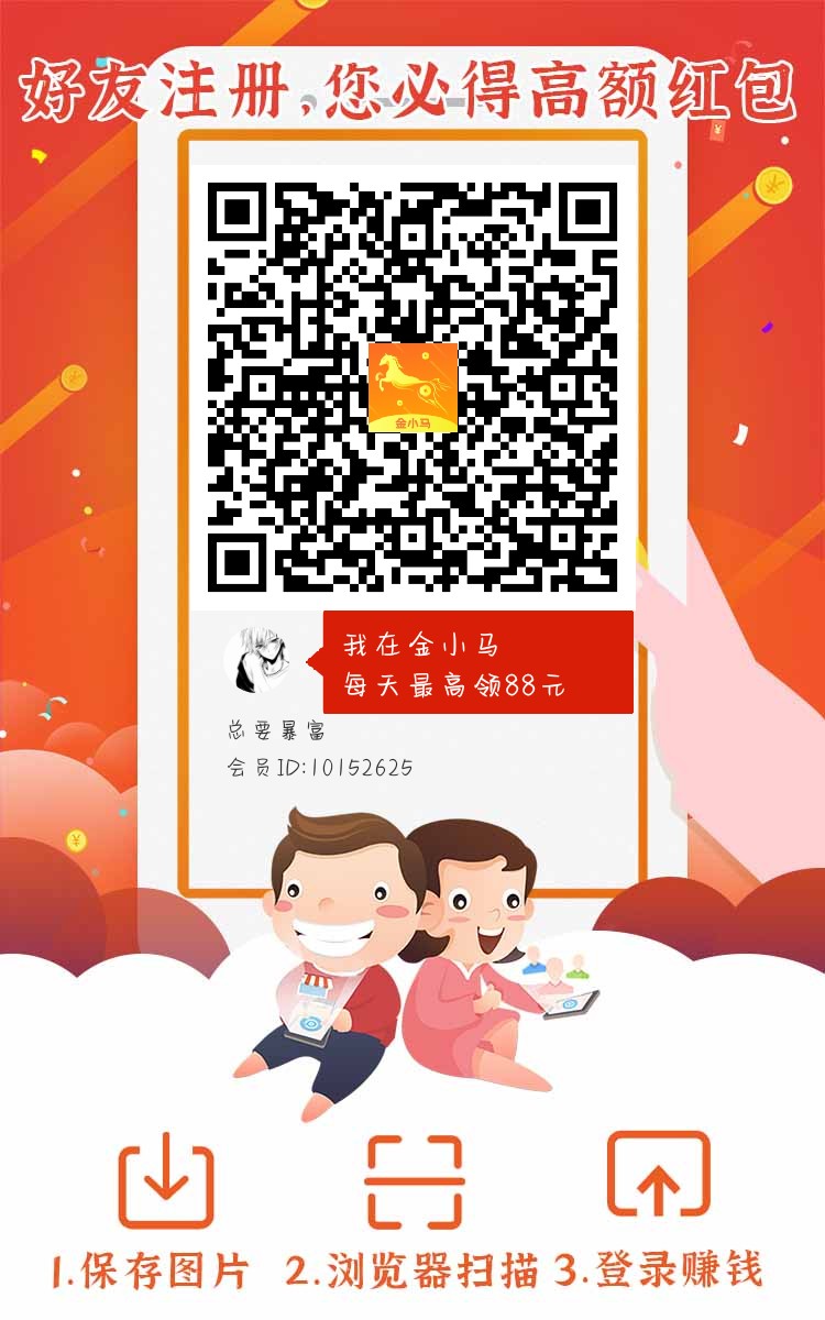 最新零撸赚钱项目，一天赚十块