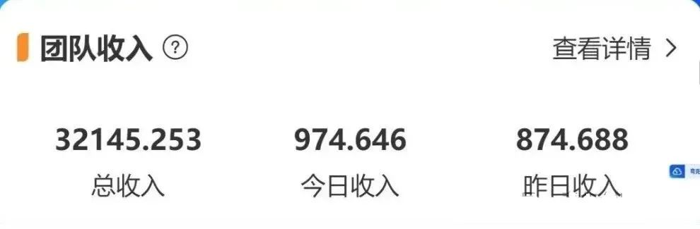 老平台撸收益新玩法，赚了32145（附详细教程）