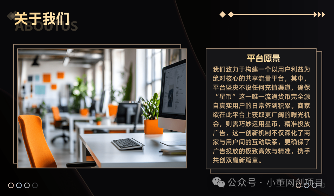 【超级会话】人脉计划+爬楼模式，引流获客和爬楼撸金的组合就是史上最强模式，日入400+