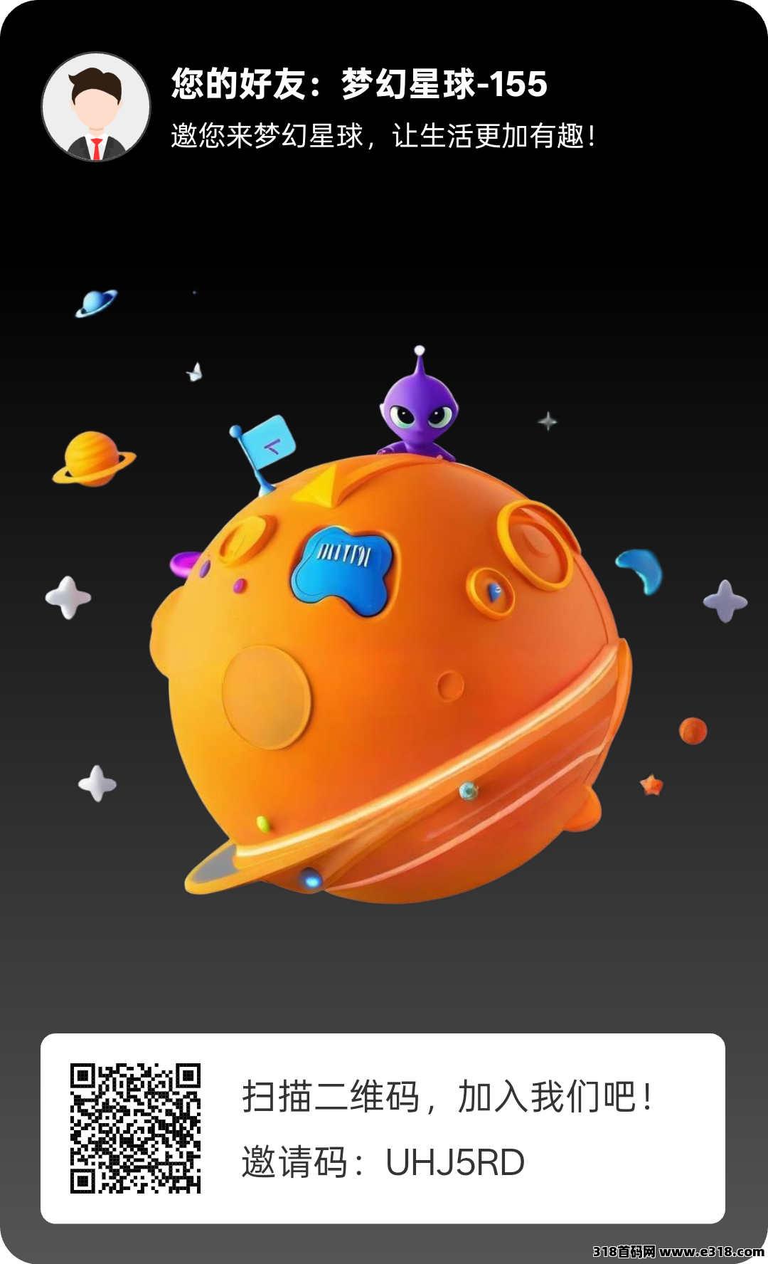 首码刚出梦幻星球，零撸爬墙不用广告，收益高