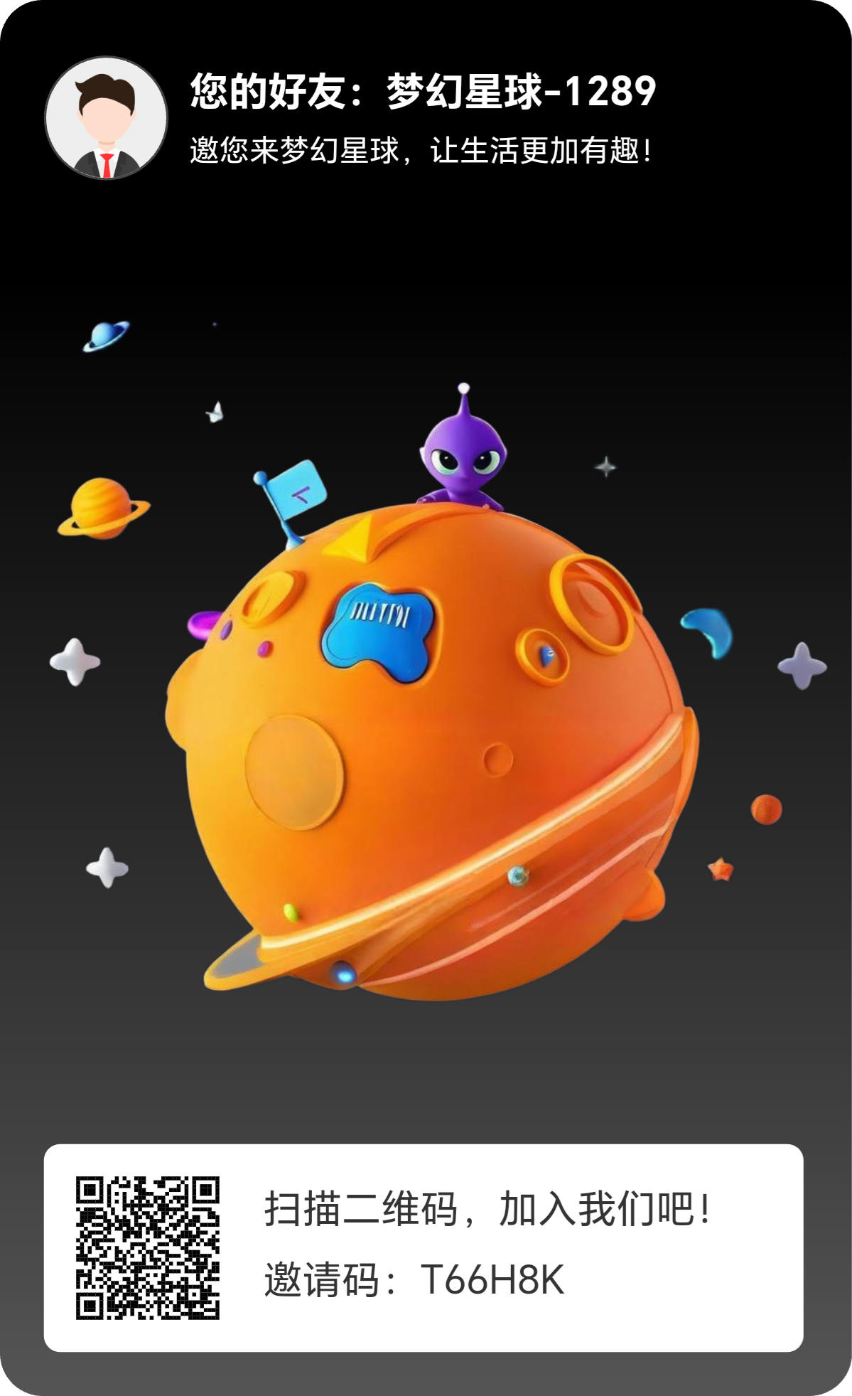 梦幻星球首码，零撸爬墙模式，