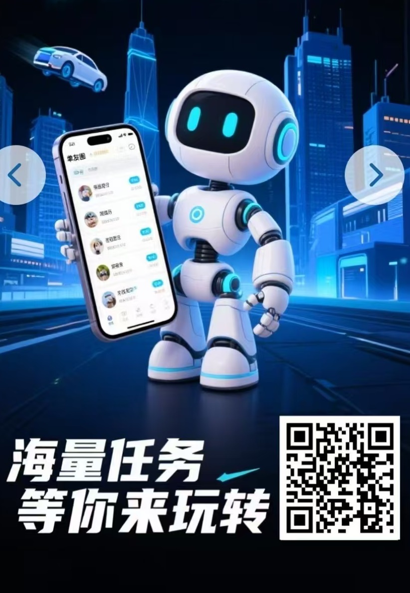 图片[2]-首码，单友圈，零撸、代付模式，简单轻松！ 日赚千元-首码项目网