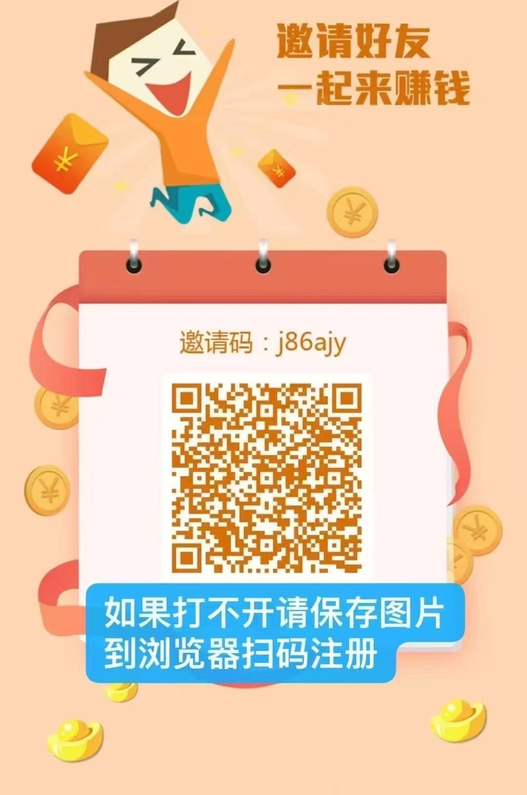 华尔街接码是什么，适合大多数人的项目，无限代收益？