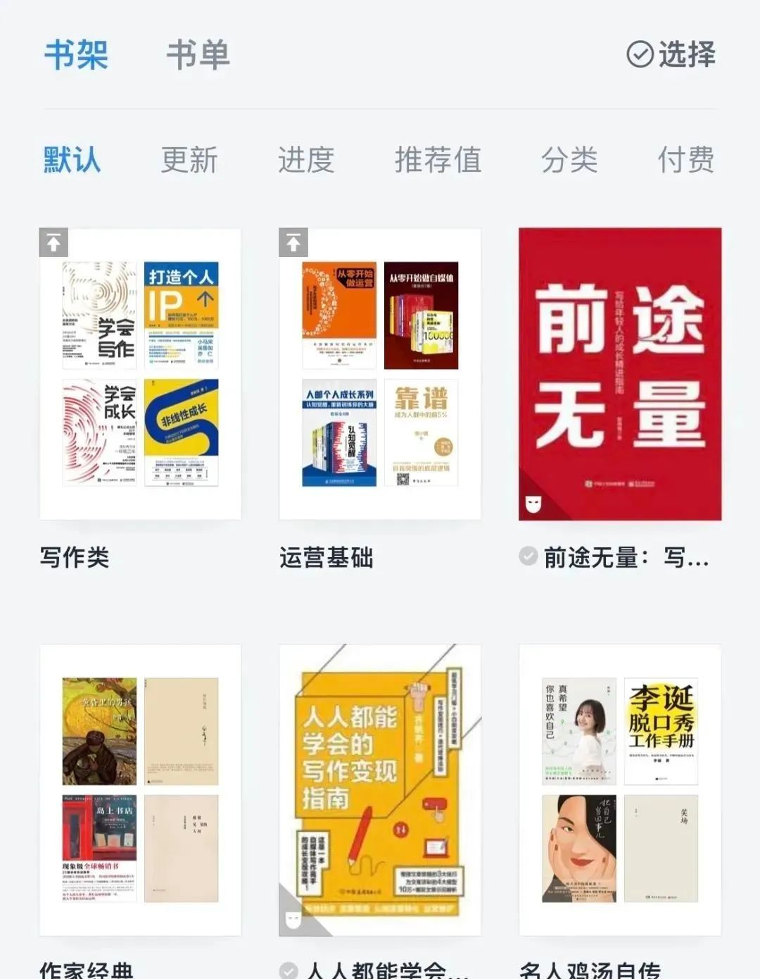 抄书冷门项目，操作简单，单次收益100+，有人一个月变现1w+！