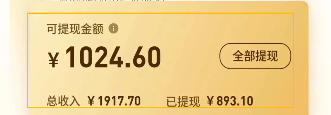 线下拍照项目，一单30+，接单自由，人人都能做！