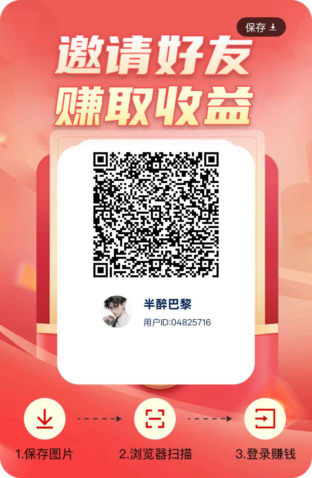 羊群智趣，零撸广告赚，不养机保底收益高，单机每天30-50+