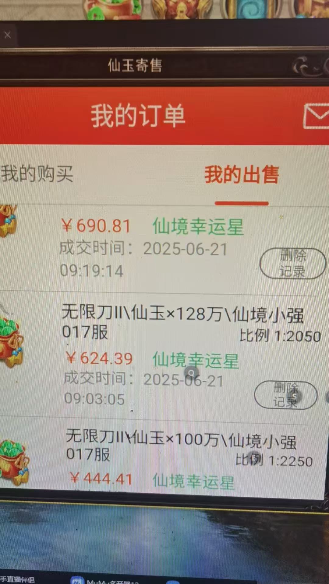 2025最火搬砖手游，不费时间，自动挂机，长期稳定