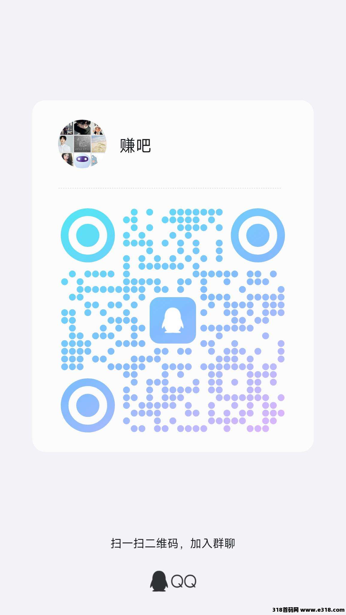 好物通注册送200U,可撸,提现秒到!