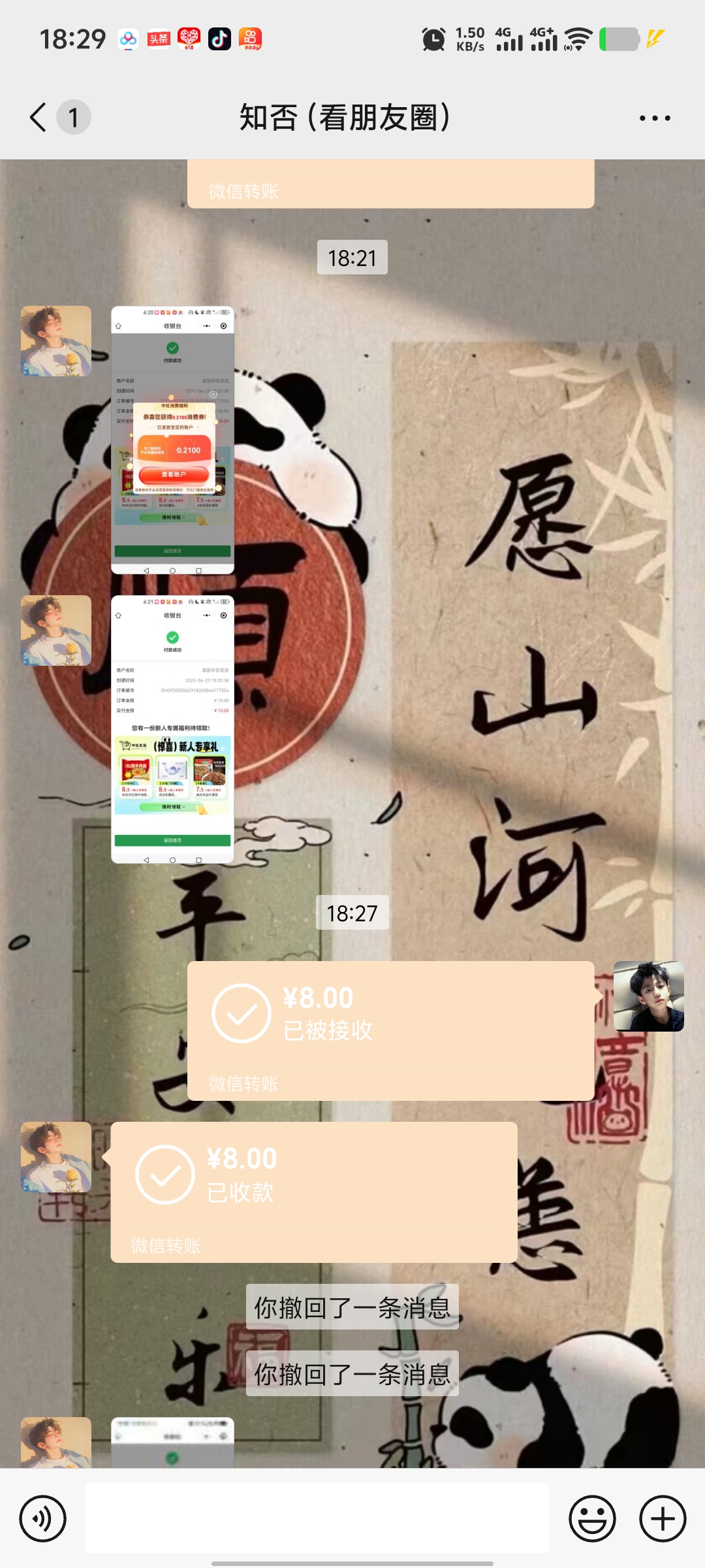 助力赚钱纯看运气每天可做