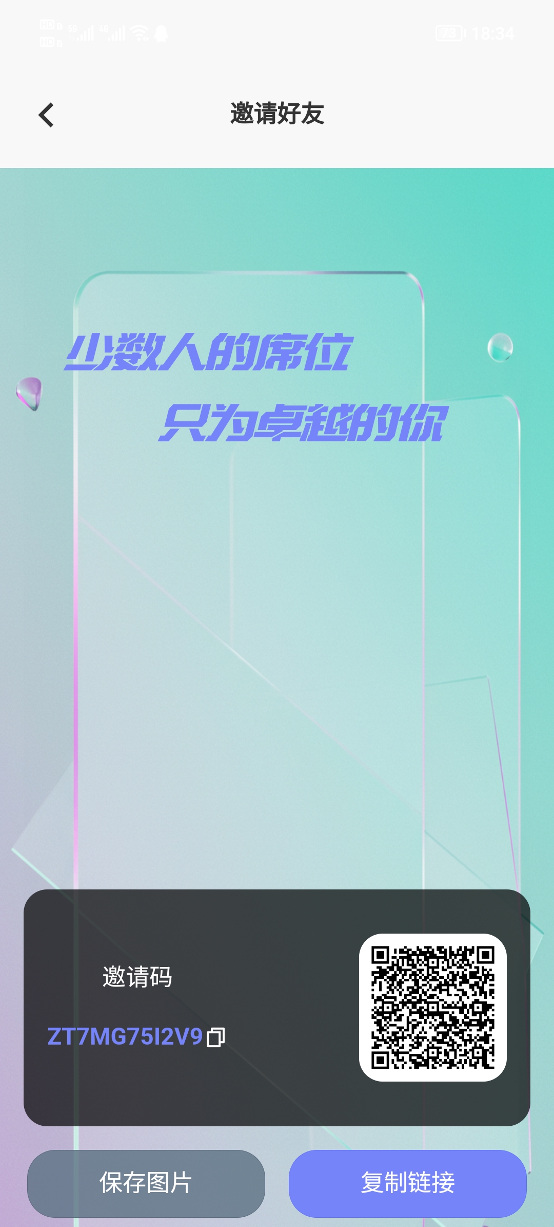 《融创臻品》销毁机制完美，直播＋竞拍模式销泡沫