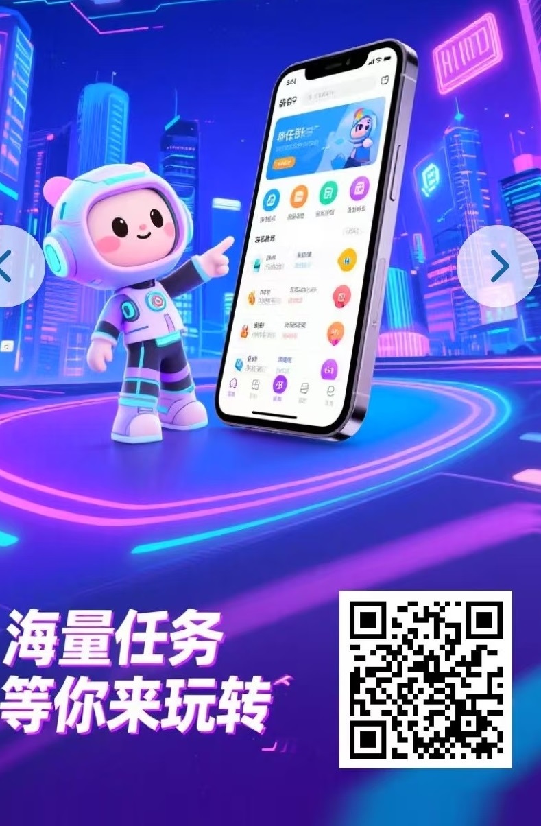 图片[2]-首码，单友圈，零撸、代付模式，简单轻松！ 日赚千元-首码项目网