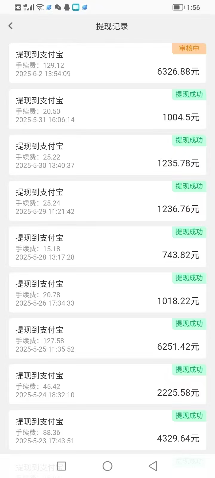 光彩事业首码在线对接，线下中老年社区为主，欢迎有兴趣的朋友