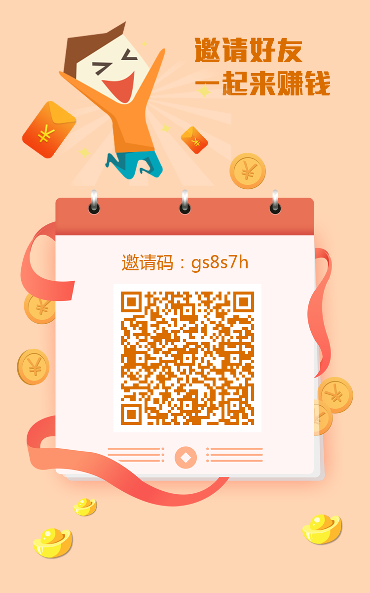 华尔街 0撸 项目 速度来
