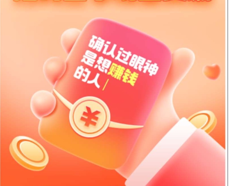 靠谱日赚1000长期稳定广告蓝海市场