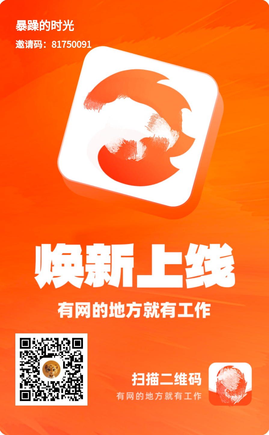 好消息！短剧又放大招了，若果你抓不住这波红利，那就没机会了