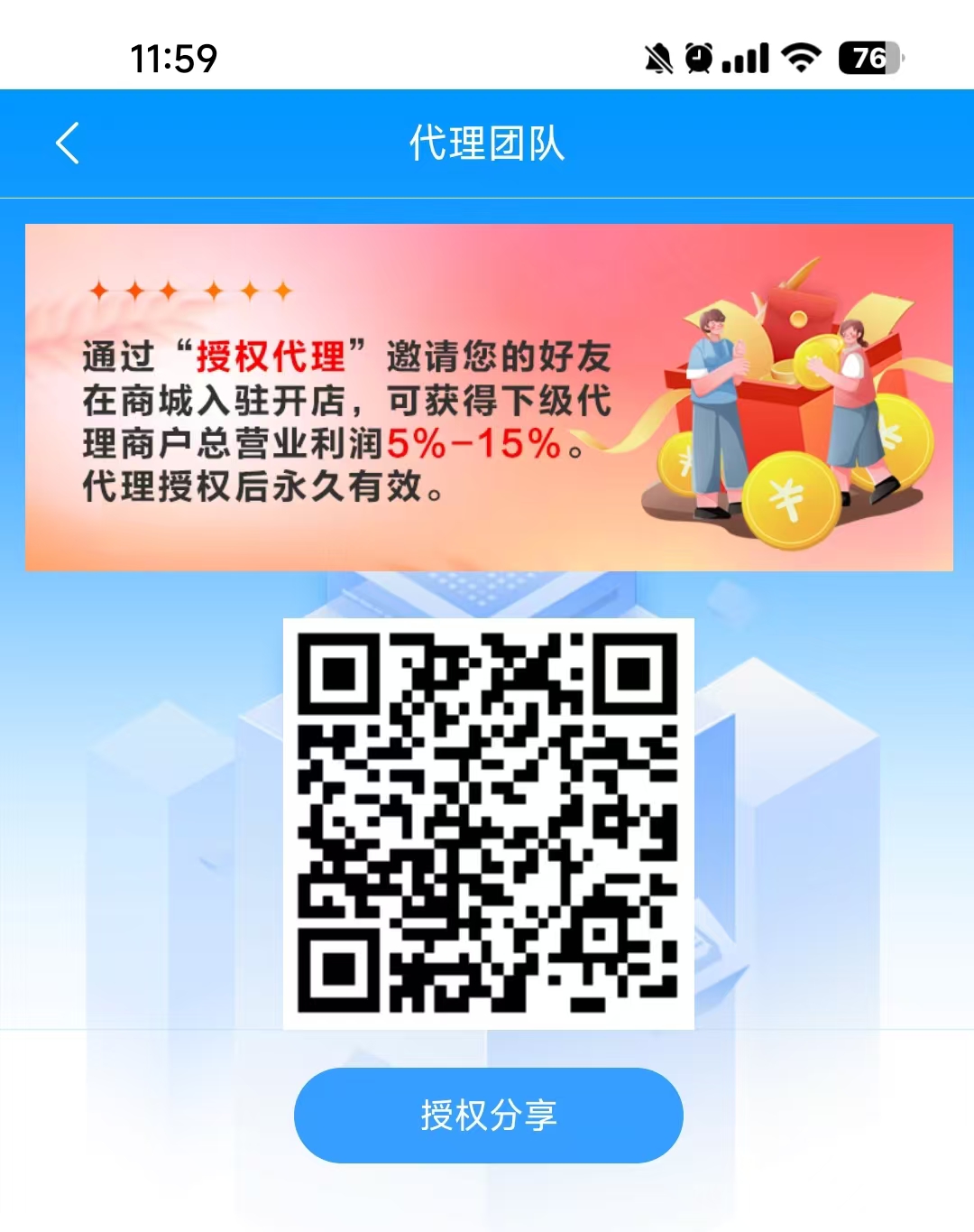 嘉顺云城，首码刚出，真正的免费代理，亲测到账。