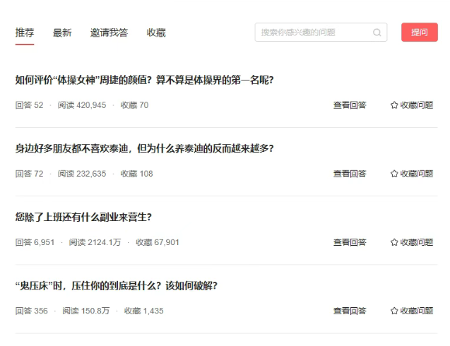 问答搬运副业赚钱项目,复制粘贴日赚300+