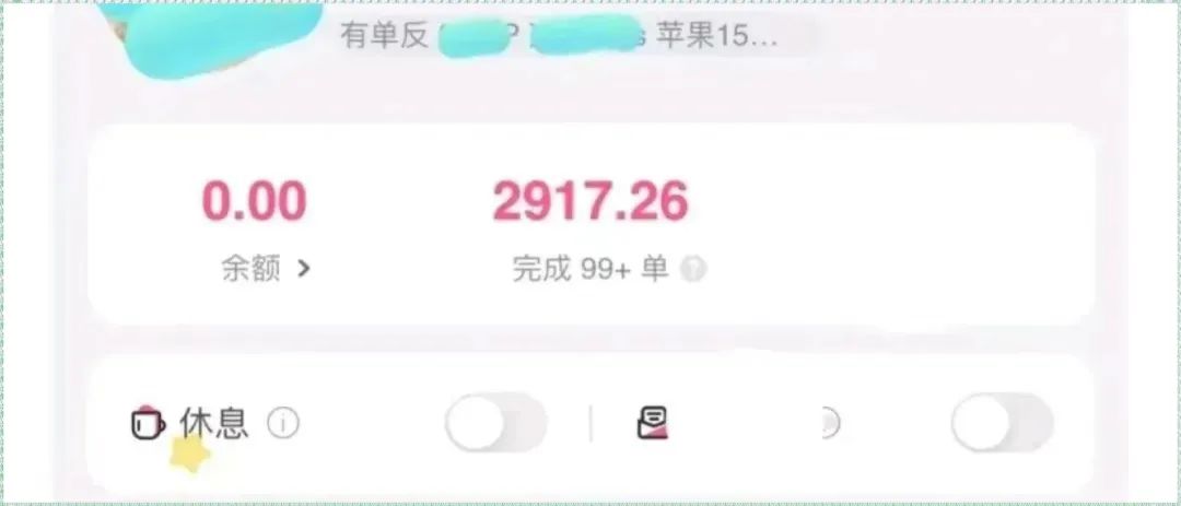 寄拍是怎么做的_寄拍赚不赚钱