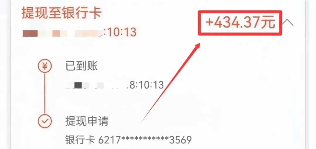 无人机售货机标注项目怎么做？有手就能做，无门槛操作，一天收益60+