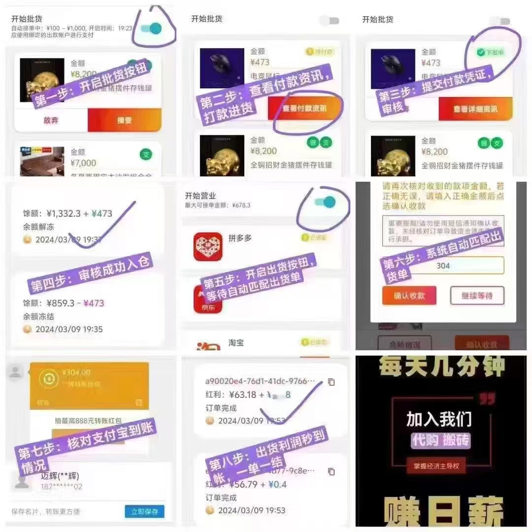 𝟐𝟎𝟐5年电商搬砖就是这么稳妥