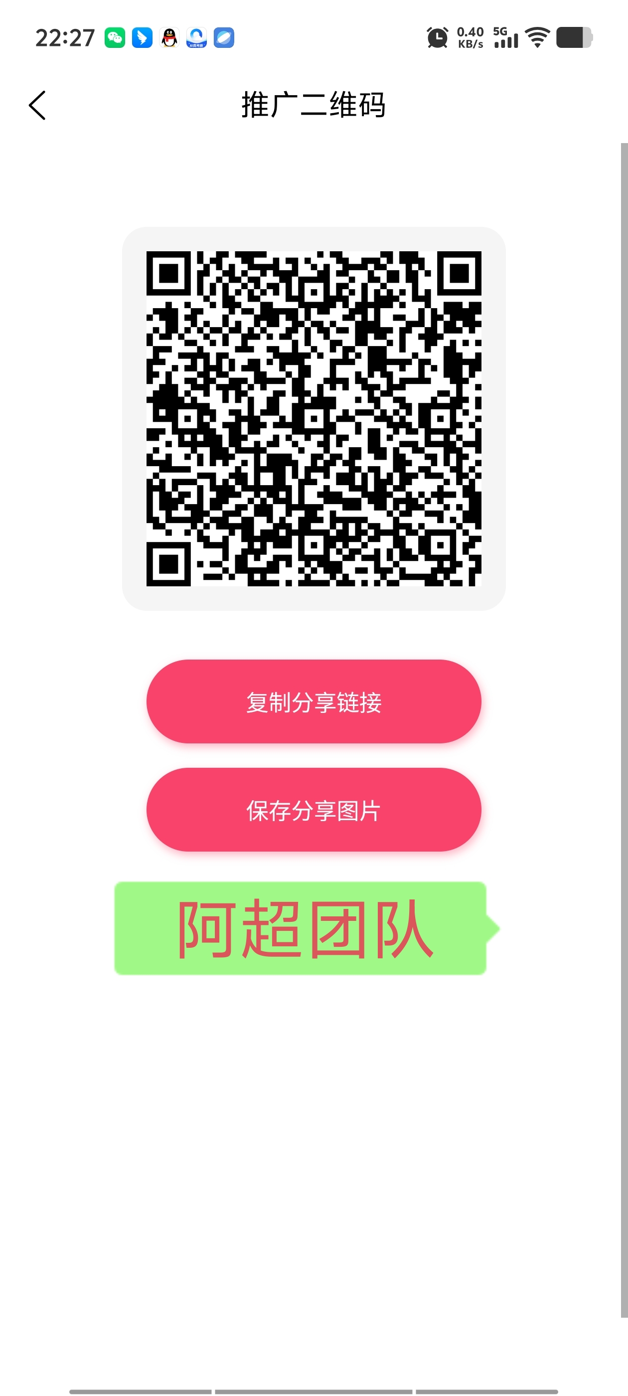 首码火麒麟，凤凰潮模式刚上线
