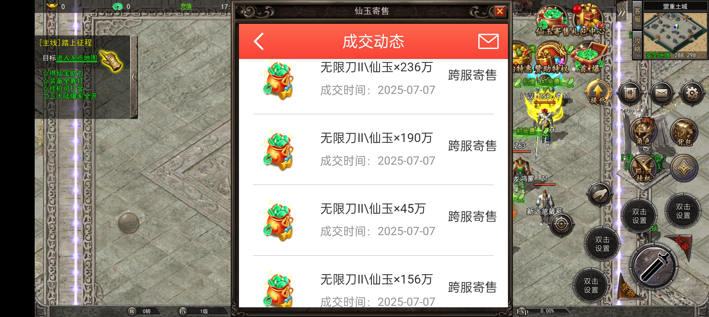 详细阅读:2025最火搬砖手游,不费时间,自动挂机,长期稳定 2025最火搬砖手游,不费时间,自动挂机,长期稳定