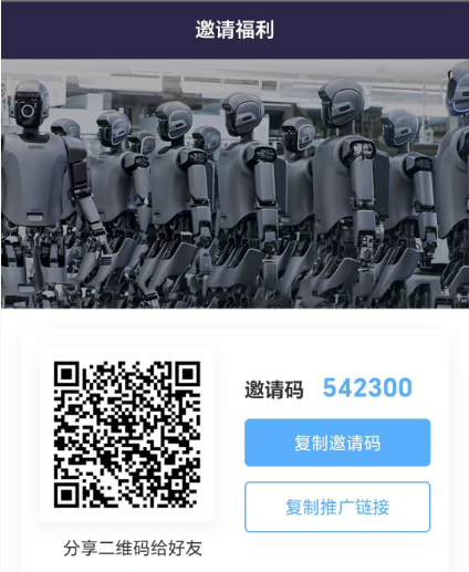 详细阅读:零撸!首码! 优必选AI机器人首码项目内测中,13号正式公测上线 零撸!首码! 优必选AI机器人首码项目内测中,13号正式公测上线
